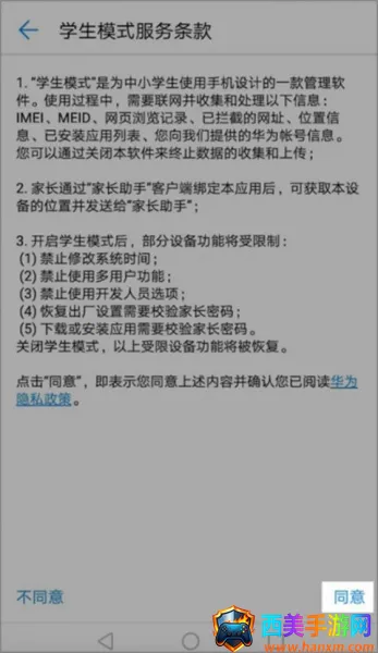 途途课堂网课2026最新版本 途途课堂网课2026最新版本