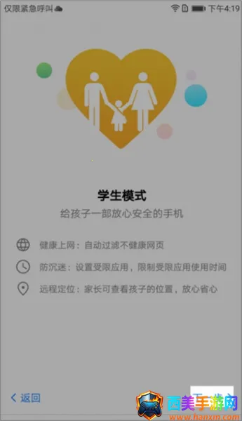 途途课堂网课2026最新版本 途途课堂网课2026最新版本