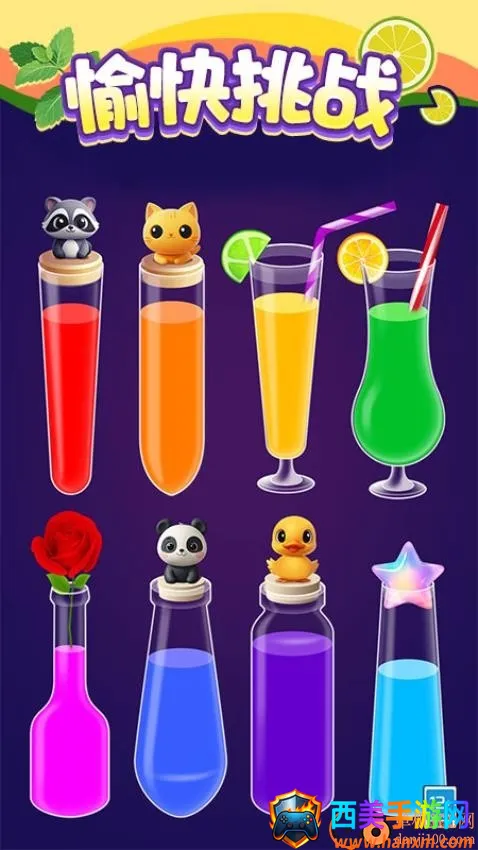 ˮƿ������