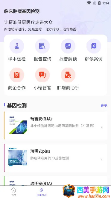 星源未来科技 星源未来科技