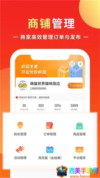 �������˰�׿���ֻ���