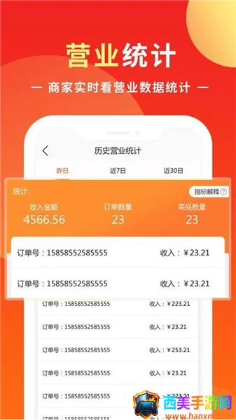 �������˰�׿���ֻ���