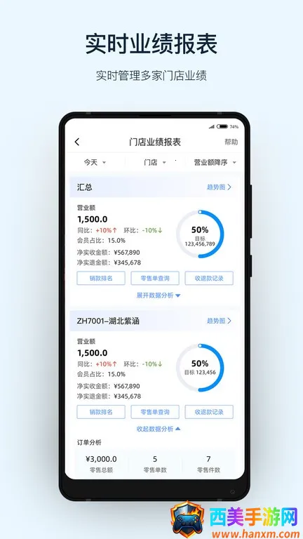 �����������ֻ���