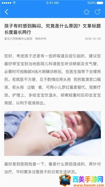 ��ҽ���������ֻ���