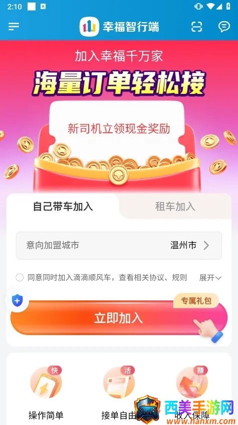 �Ҹ����ж������ֻ���