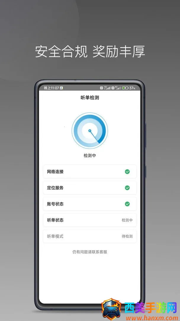 �Ҹ����ж������ֻ���