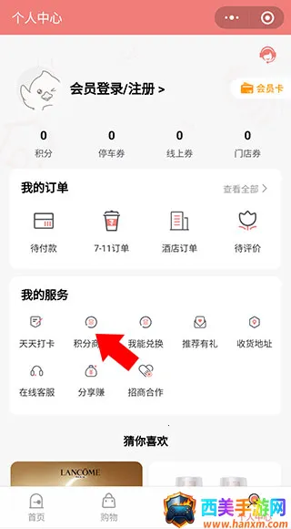 ���Ͻ�ӥ��׿���ֻ���