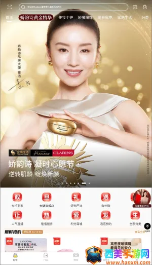 ���Ͻ�ӥ��׿���ֻ���