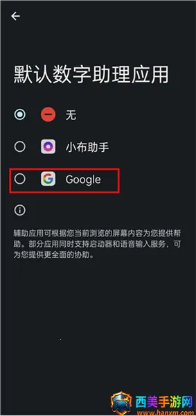 谷歌语音助手安卓版手机版 谷歌语音助手安卓版手机版