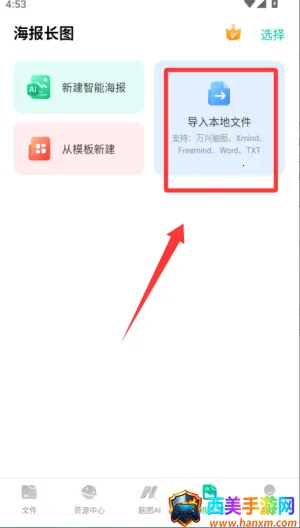 ��ͼ��ͼ2026�ٷ����°汾