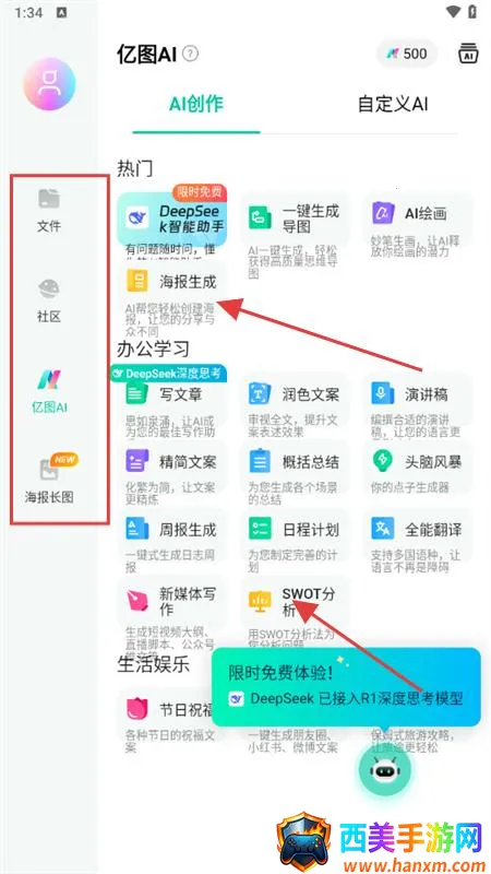 ��ͼ��ͼ2026�ٷ����°汾