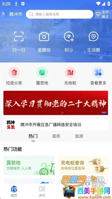 �����ڳ�2026���ذ�װ