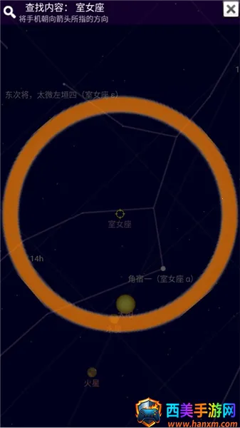 谷歌星空 谷歌星空
