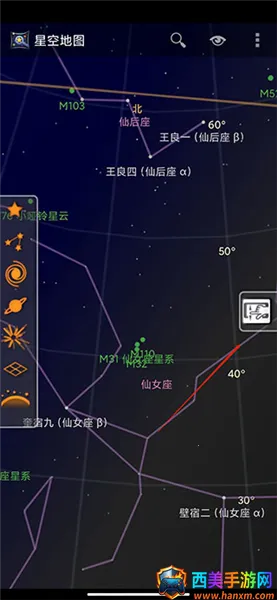 谷歌星空 谷歌星空