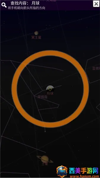 谷歌星空 谷歌星空