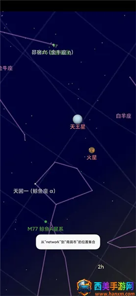 谷歌星空 谷歌星空