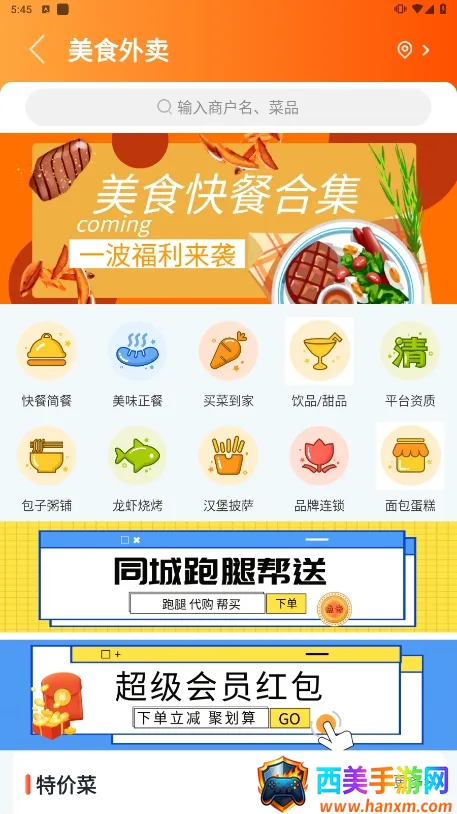 ���϶�ʤ2026�ٷ����°汾