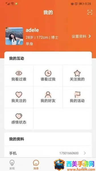 Ե���������2026���°汾