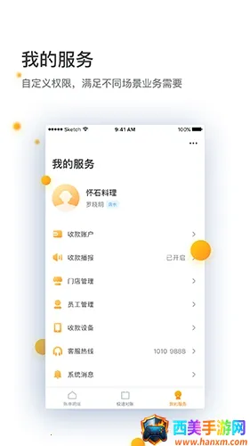 ���ջ��ƹ�