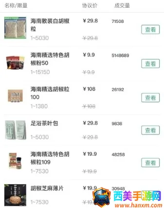 ���ױ�2026�ٷ����°汾