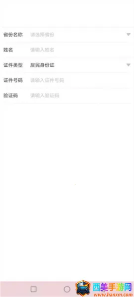 ����һ��ͨ��2026���ذ�װ