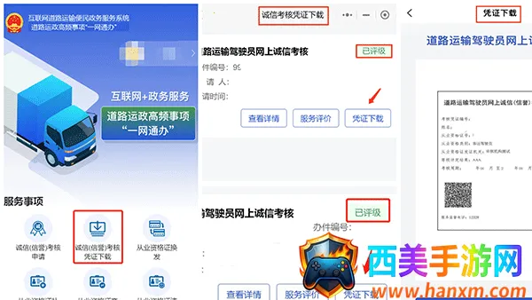 ����һ��ͨ��2026���ذ�װ