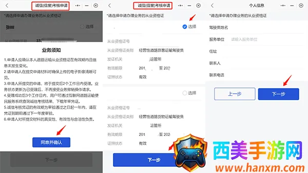 ����һ��ͨ��2026���ذ�װ