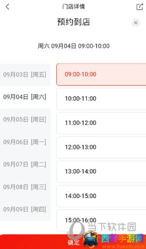 京东京车会 京东京车会