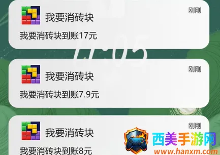 ��Ҫ��ש��