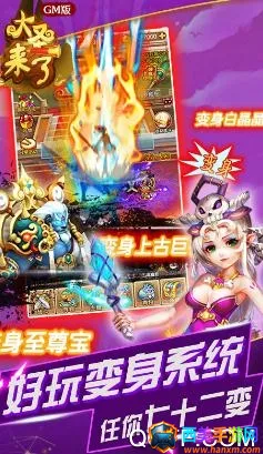 ��ʥ����GM��2026���ذ�װ