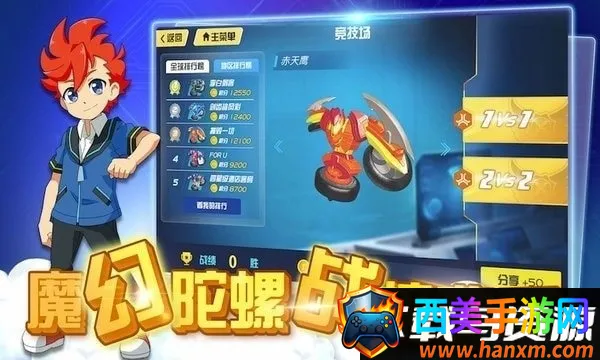 ħ������֮ս��ϵͳ��׿���ֻ���