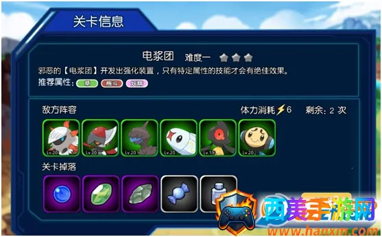 精灵梦世界2026官方最新版本 精灵梦世界2026官方最新版本