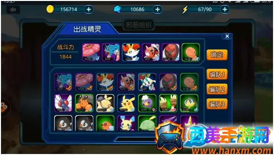 精灵梦世界2026官方最新版本 精灵梦世界2026官方最新版本