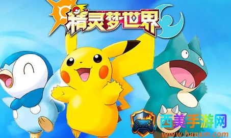 精灵梦世界2026官方最新版本 精灵梦世界2026官方最新版本