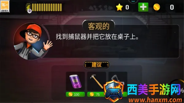 逃了个脱2026官方正版 逃了个脱2026官方正版