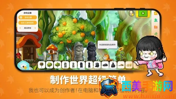 冒险岛世界韩服 冒险岛世界韩服