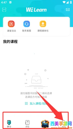 welearn���п���