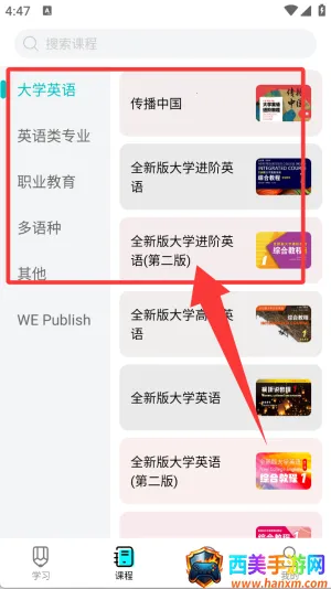 welearn���п���