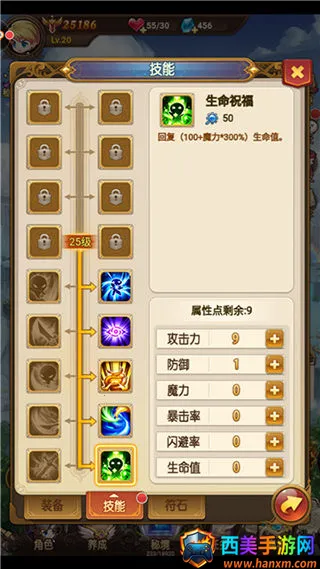 ��˼����³�H52026�ٷ�����