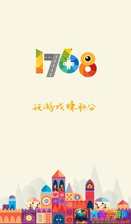 1768游戏盒子2026官方正版 1768游戏盒子2026官方正版