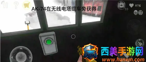 南极洲88号高级版2026下载安装 南极洲88号高级版2026下载安装