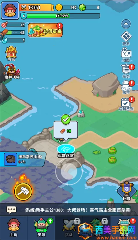 �֮�Թ�2026�ٷ�����