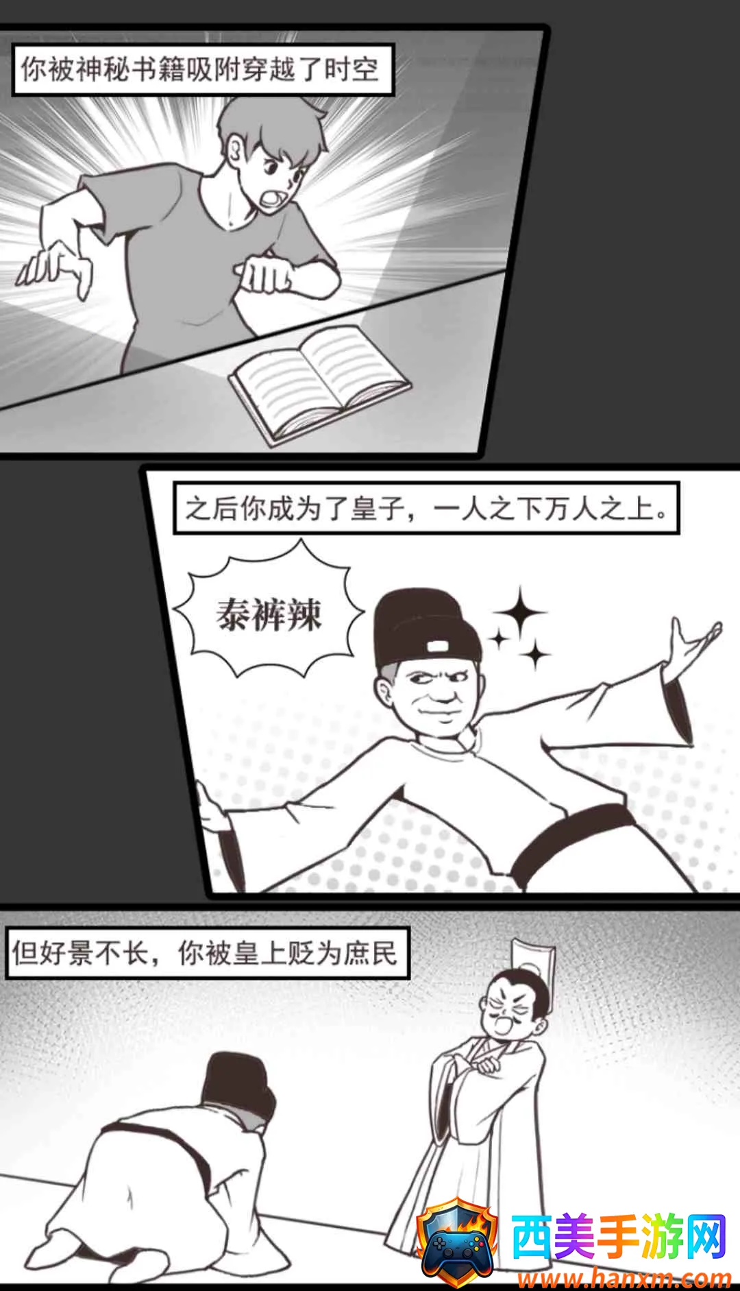 �������Ϯ