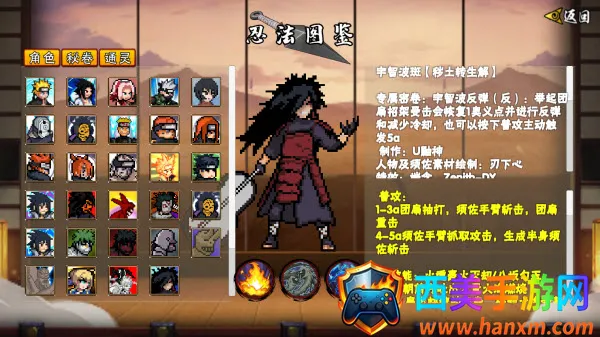 像素火影鹰佐2026官方正版 像素火影鹰佐2026官方正版