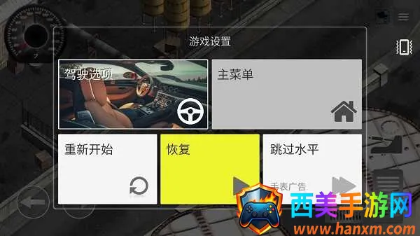 硬核停车场真实停车模拟 硬核停车场真实停车模拟