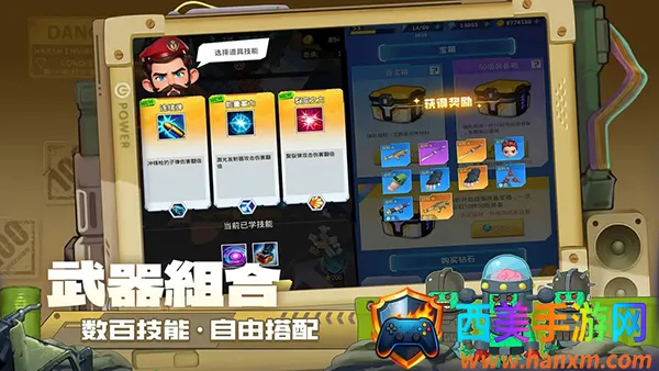 文明大冒险 文明大冒险