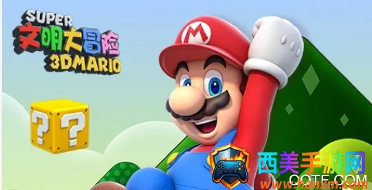 文明大冒险 文明大冒险