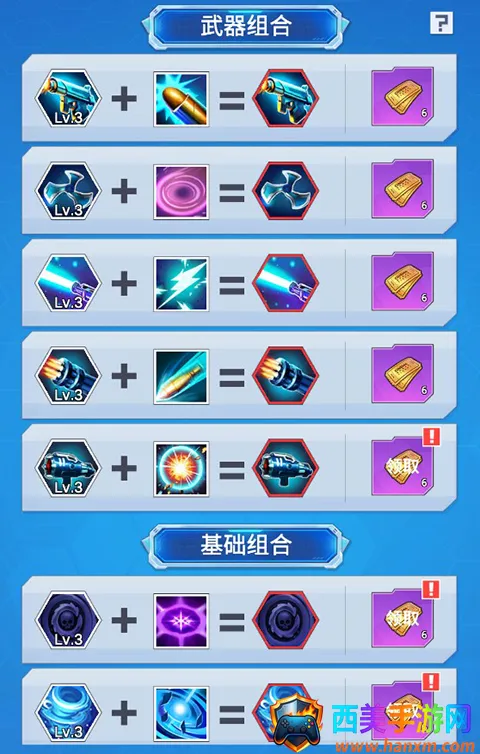 文明大冒险 文明大冒险