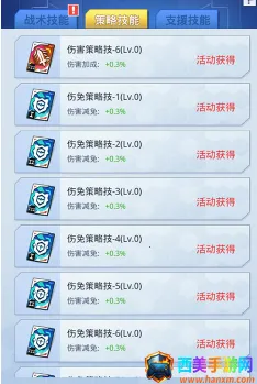 文明大冒险 文明大冒险