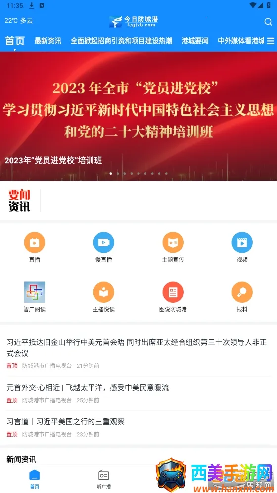 ���շ��Ǹ�